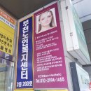몽드로쉐