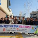 완산방-12 이미지