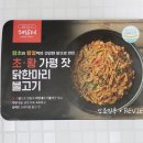 한초식품 이미지