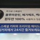 티타임커피강릉안인점