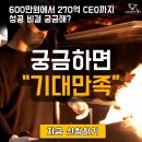기대만족 - 양산시 신명동4길 13 | 기대만족