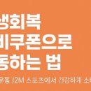 J2M SPORTS 이미지