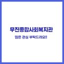 위드그린 네이버블로그
