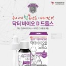 (주)써니바이오 이미지