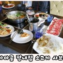 가마골바 네이버블로그
