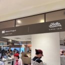 헬로바이 | 쫀득쿠키 롯데백화점 명동본점 헬로위캔즈 Hello weekend 쫀득쿠키 수제디저트 두바이쫀득쿠키