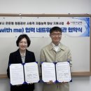 장암종합사회복지관 경기북부탑뉴스