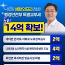 옥도면 주민센터 이미지