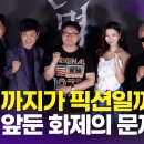 주성환 카카오 검색결과