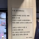 참숯아나고돼지부속구이 | [잠실 가성비 맛집] 방이동 먹자골목 야장 감성! '부속갈매기' 반양푼 세트 후기