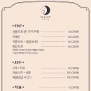 그림으로 알아보는 타로 | 수원 사주 잘 보는 곳, 인계동 다온 사주&amp;타로