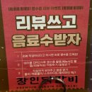 부산 남포동 닭갈비 맛집 - 장인닭갈비, 부산에서 유일한 남포점 후기