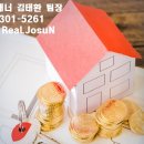 세전부동산중개 이미지