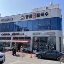등촌샤브칼국수(순천점)