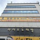 금강로 L 이미지