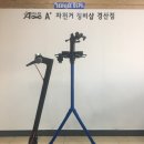 에이플러스 자전거 정비샵 경산점 이미지
