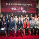 독일호프 이미지