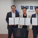 의료법인삼산의료재단삼산병원
