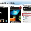 정보축산유통