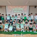 초록유치원 이미지