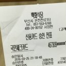 백화식당 이미지