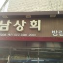 부림상회 이미지