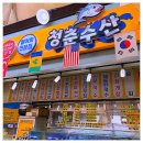 청춘회랑 이미지