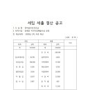 한마음주간보호실 이미지