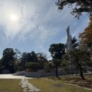 광주공원 현충탑 옆 이미지