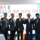 전북유도관 이미지