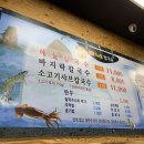 내고향맛칼국수 이미지