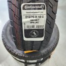 왕자타이어 이미지