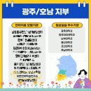 이든언어학습연구소