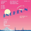 구월동로데오거리 이미지