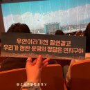 성신여대 운정그린캠퍼스 대강당/이화여대 삼성홀 시야, 주차장 정보 및 후기 + 연지구