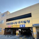 화정 농장 | 경남 의령 맛집 내돈내산 또갈집 화정소바
