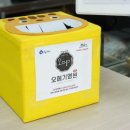 명원전자 이미지