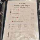 1507 | 대전 삼겹살 맛집, 마장동김씨 봉명점 내돈내산 후기 (고기구워주는 집, 돈마카세 맛집)