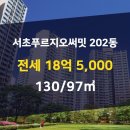 캐슬푸르지오공인중개사사무소 이미지