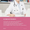 부산여성비뇨의학과의원