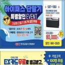 한국도로공사 이미지