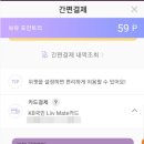 쇼핑MATE 이미지