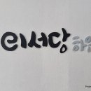 2020-284 티스토리