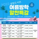 설림 이미지