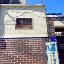 사구경로당 이미지