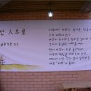 지평선중학교 이미지