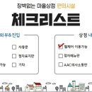 큰솔약국 이미지