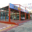 범어셀프세차장 이미지