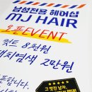 엠제이광고