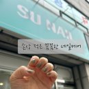 수네일 | 대곡동 네일샵 수네일 원톤네일 받고 온 솔직후기 :)